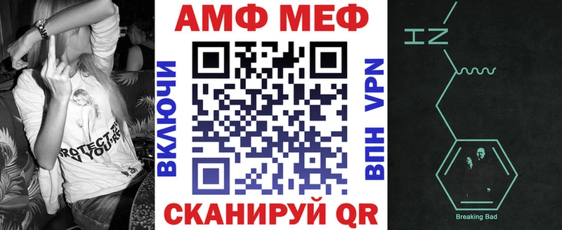 АМФ 98%  даркнет сайт  Лыткарино 