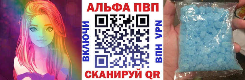 A PVP Соль  Лыткарино 