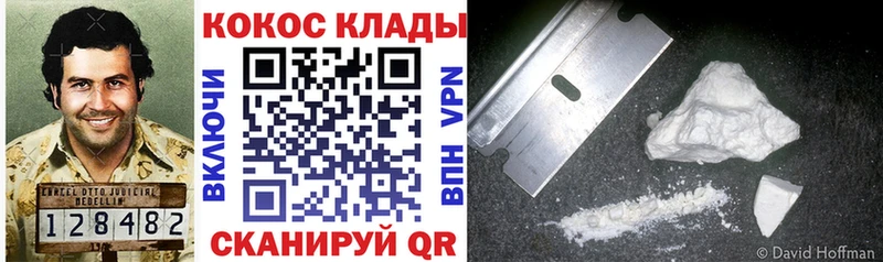 MEGA зеркало  Лыткарино  Cocaine Fish Scale 