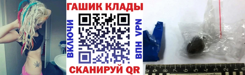 ГАШ индика сатива KRAKEN вход Лыткарино