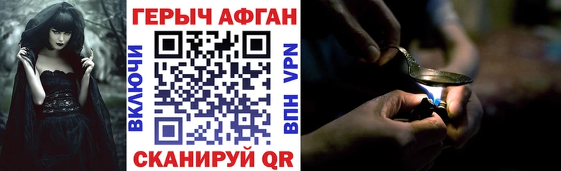 как найти закладки  Лыткарино  ГЕРОИН VHQ 