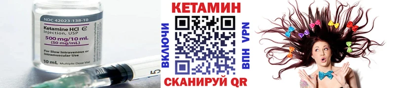 нарко площадка как зайти  Лыткарино  КЕТАМИН VHQ 