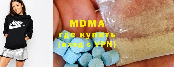COCAINE Армянск