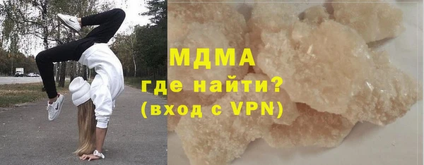 COCAINE Армянск