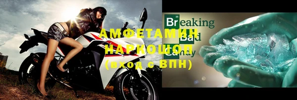 ECSTASY Аркадак