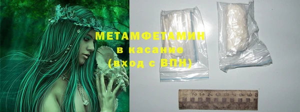 COCAINE Армянск