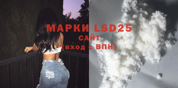ECSTASY Аркадак