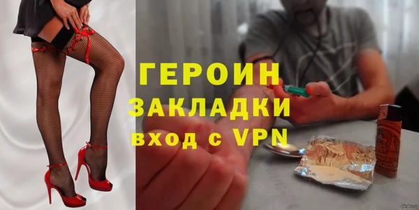скорость mdpv Арсеньев