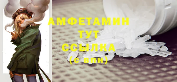COCAINE Армянск