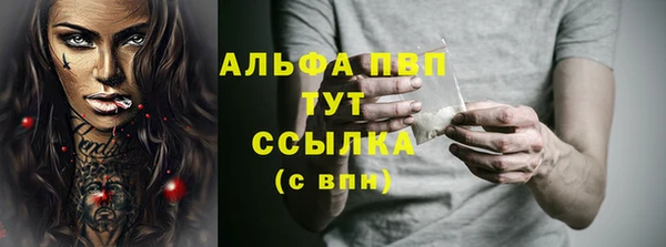 скорость mdpv Арсеньев