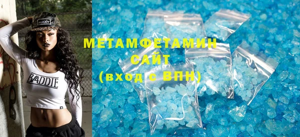 COCAINE Армянск