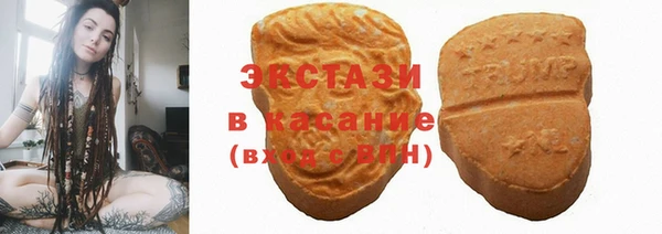 COCAINE Армянск