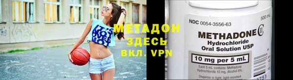 скорость mdpv Арсеньев