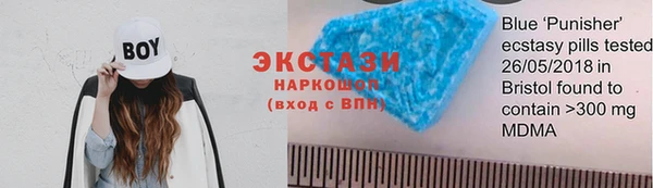 ECSTASY Аркадак