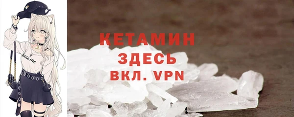 кристаллы Пестово