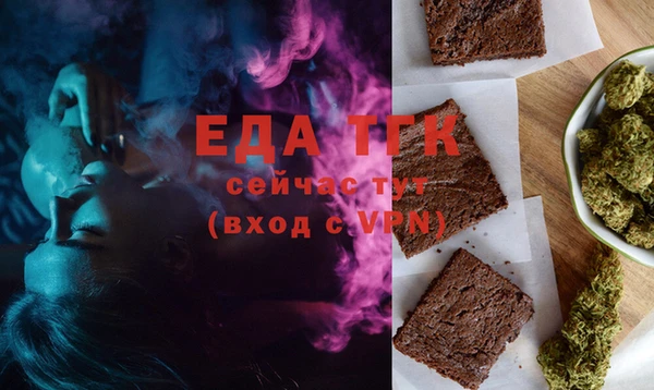 ECSTASY Аркадак