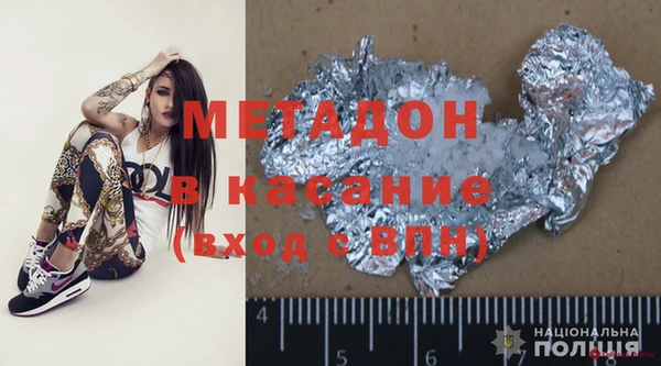 ECSTASY Аркадак