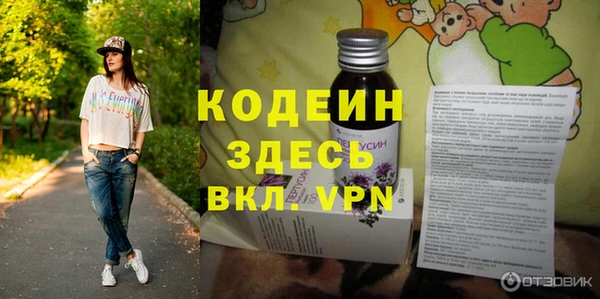 скорость mdpv Арсеньев