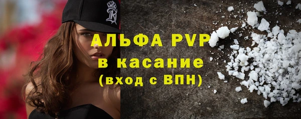 COCAINE Армянск