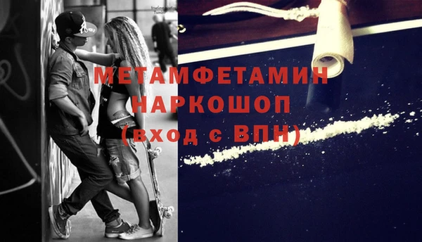 ECSTASY Аркадак