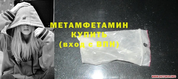 ECSTASY Аркадак