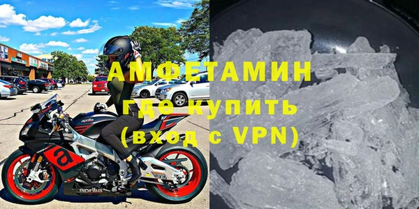 кристаллы Пестово