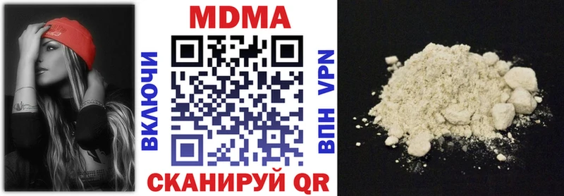 как найти   Лыткарино  MDMA VHQ 