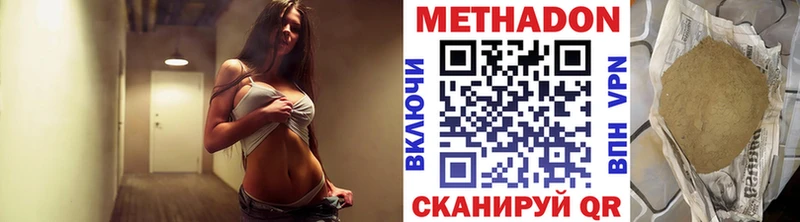 Метадон белоснежный  наркотики  Лыткарино 
