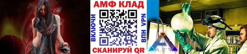 Метамфетамин Methamphetamine  Лыткарино 