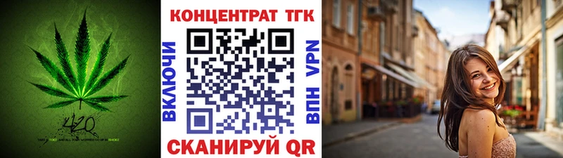 закладки  MEGA ТОР  Дистиллят ТГК вейп  Лыткарино 